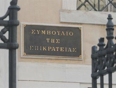 Το ΣτΕ ακύρωσε απόφαση του ΕΟΠΥΥ που είχε θέσει μηνιαίο χρηματικό όριο 100 ευρώ για τη θεραπεία πασχόντων από Parkinson